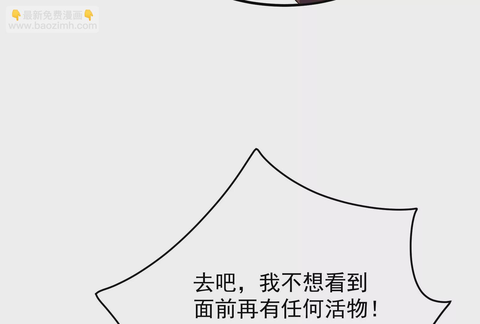 古神遊戲 - 第74話任務！信息差的降維打擊(3/4) - 5